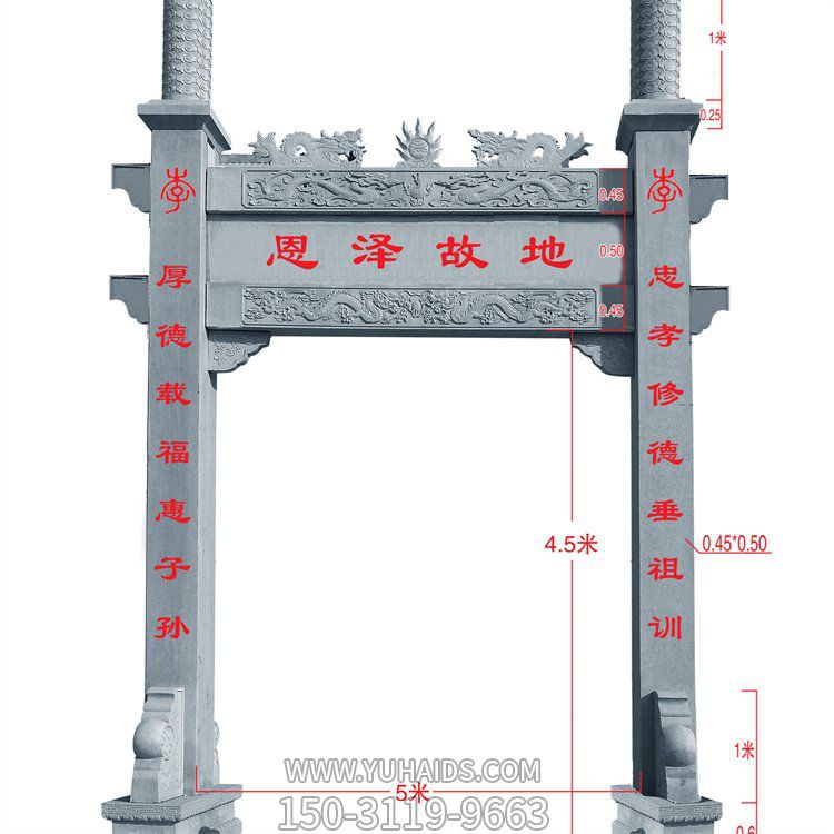 大理石石雕单门景观牌坊雕塑