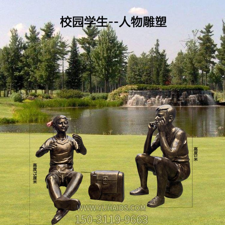 校园摆放玻璃钢仿铜学生人物小品雕塑