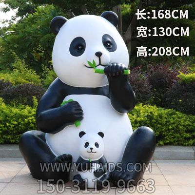 花园中心摆放坐姿吃竹子玻璃钢熊猫雕塑
