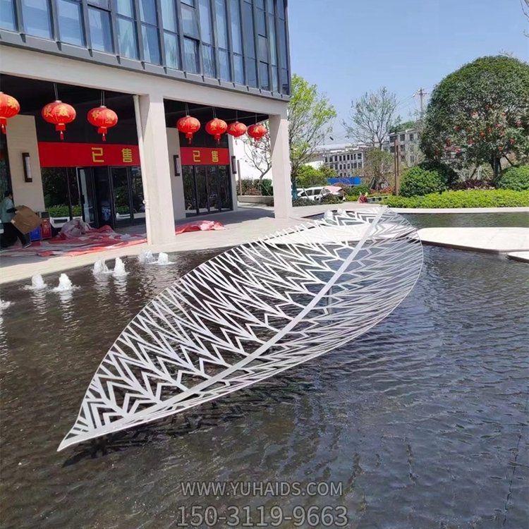 酒店广场不锈钢镂空创意喷泉水景大型树叶摆件雕塑