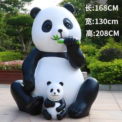 公园广场一大一小玻璃钢熊猫雕塑