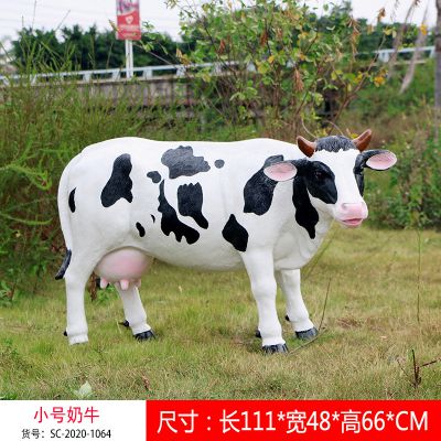 户外园林一只玻璃钢小号牛雕塑