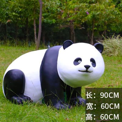 企业景区草坪摆放蹲着玻璃钢熊猫雕塑