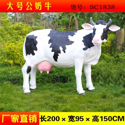 牧场一只大号玻璃钢奶牛雕塑