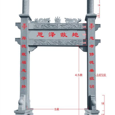 大理石石雕单门景观牌坊雕塑