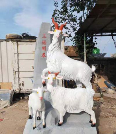 景区大理石石雕十二生肖羊户外园林景观三羊开泰雕塑