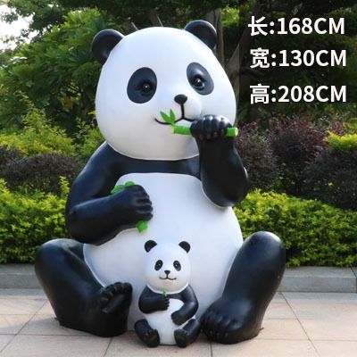 花园中心摆放坐姿吃竹子玻璃钢熊猫雕塑