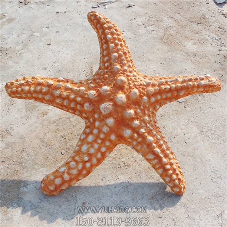玻璃钢彩绘仿真海洋动物海星雕塑