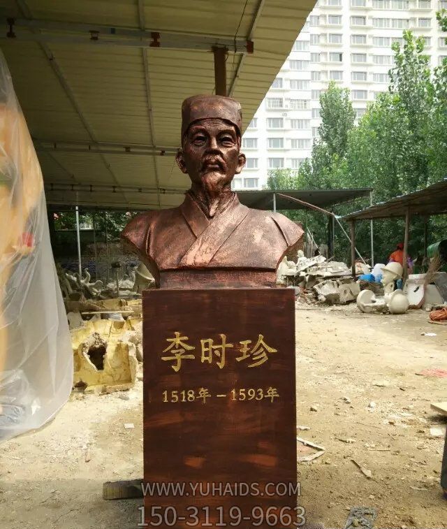 公园明朝医学名人李时珍铸铜雕塑