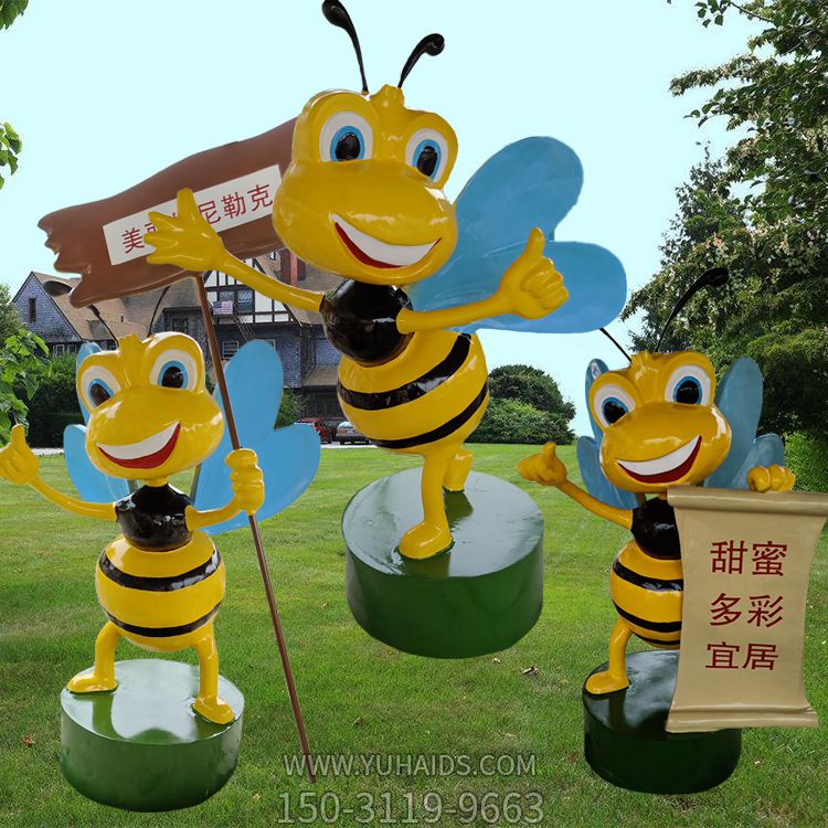 学校园林广场摆放卡通三只玻璃钢蜜蜂雕塑