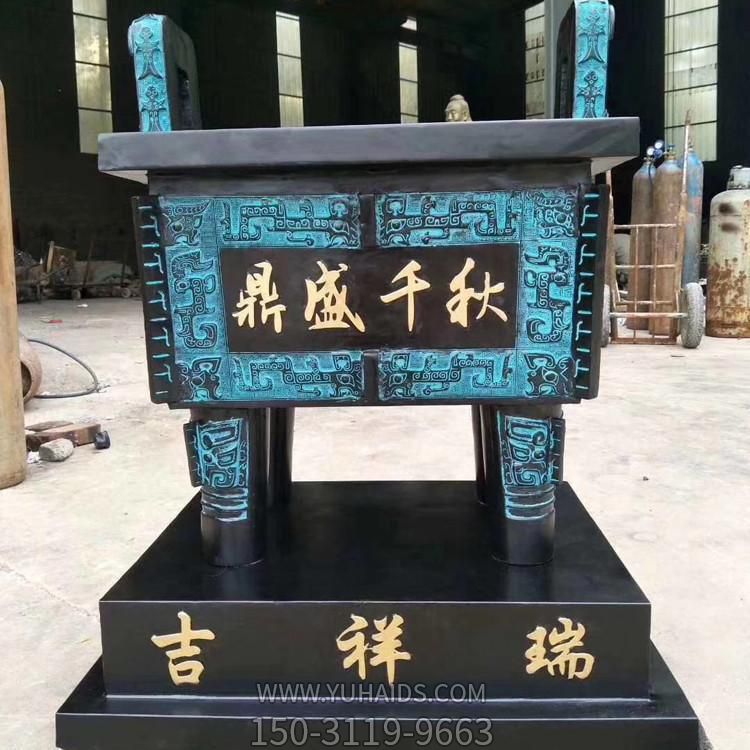 景区寺院摆放青铜鼎铜圆鼎雕塑