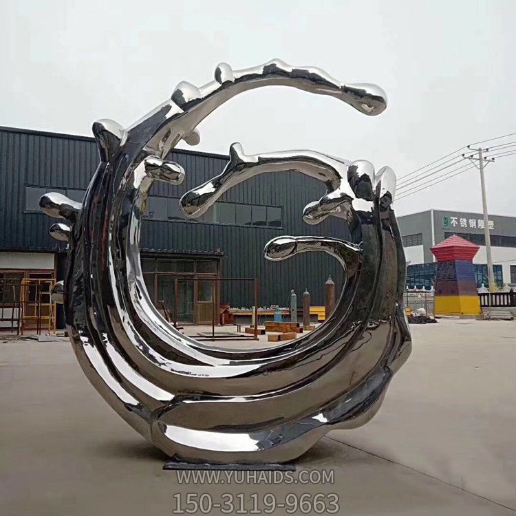 不锈钢抽象园林创意园林海浪浪花摆件雕塑