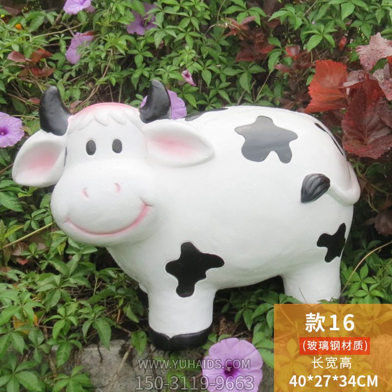 花园一只呆萌玻璃钢牛雕塑