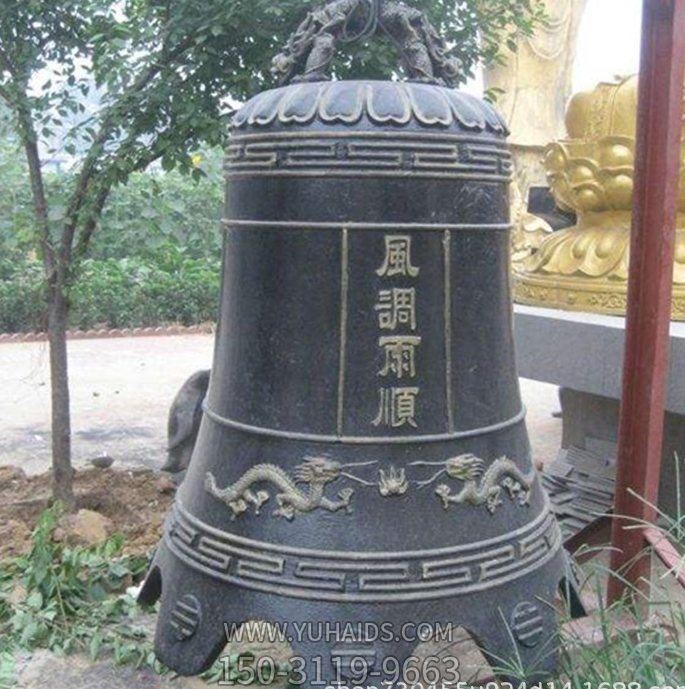 风调雨顺铸铜钟，吊钟，挂钟雕塑