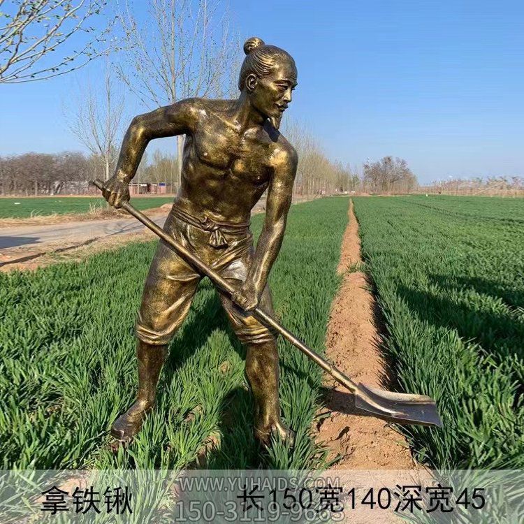 公园广场草坪玻璃钢铸铜农耕文化传统人物 雕像雕塑