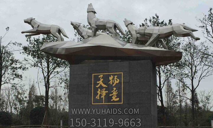 多只不锈钢室外狼雕塑
