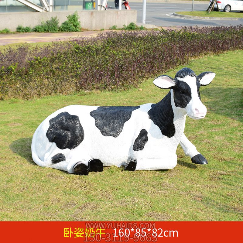 草坪中一只卧地休息的玻璃钢奶牛雕塑