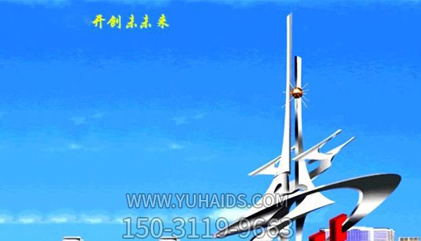 户外不锈钢抽象未来雕塑