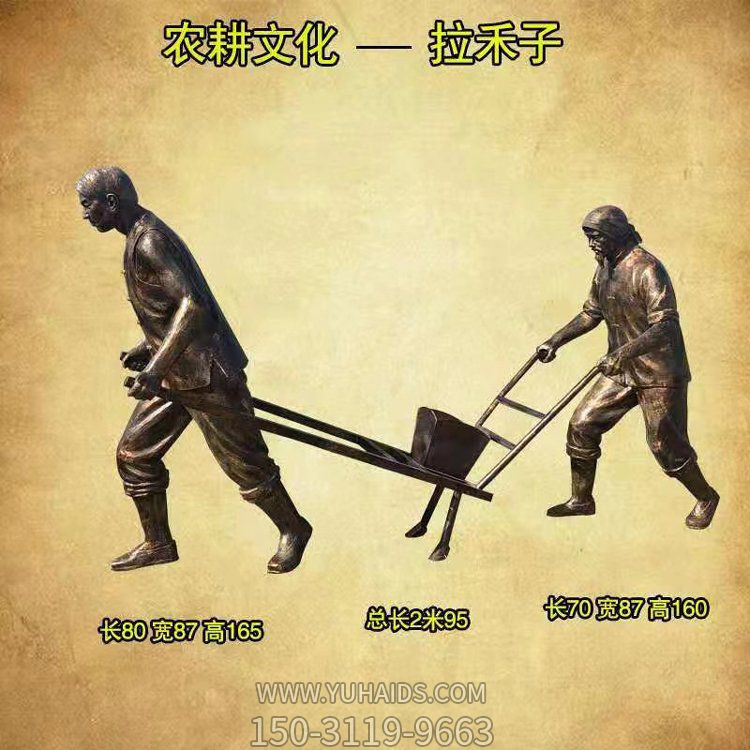 景区摆放玻璃钢仿铜农耕文化拉禾子小品雕塑