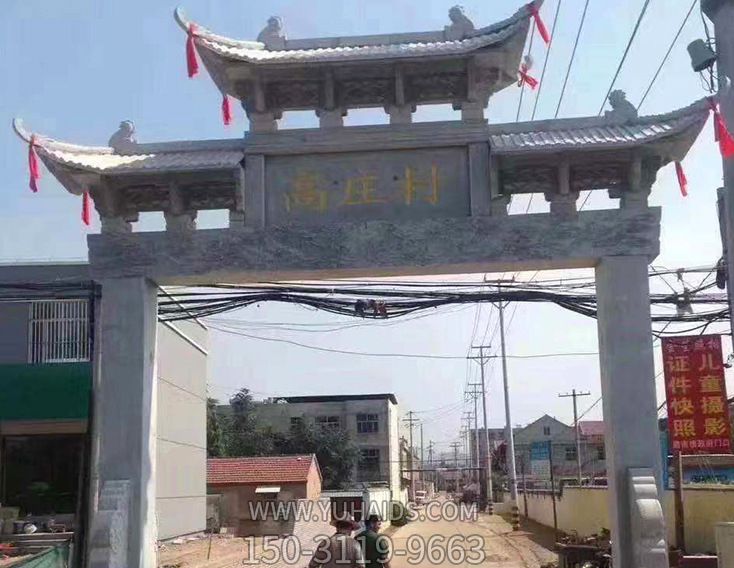 村庄装饰大理石单门楼牌坊雕塑