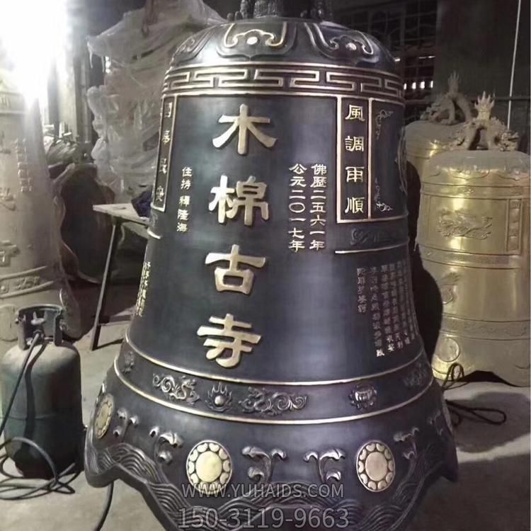 定制道观纯铜祈福平安挂钟雕塑