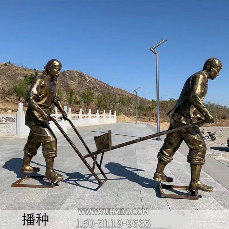 农耕民俗户外园林景观玻璃钢仿铜播种的人物景观雕塑