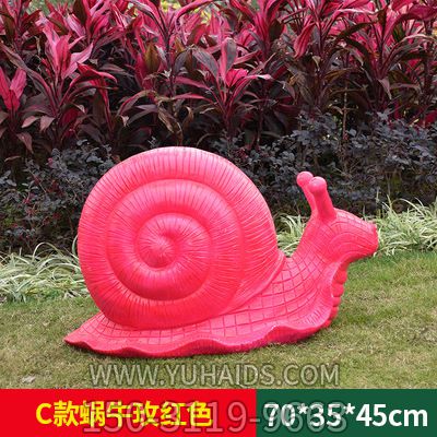 草地上摆放的红色爬行的玻璃钢彩绘蜗牛雕塑