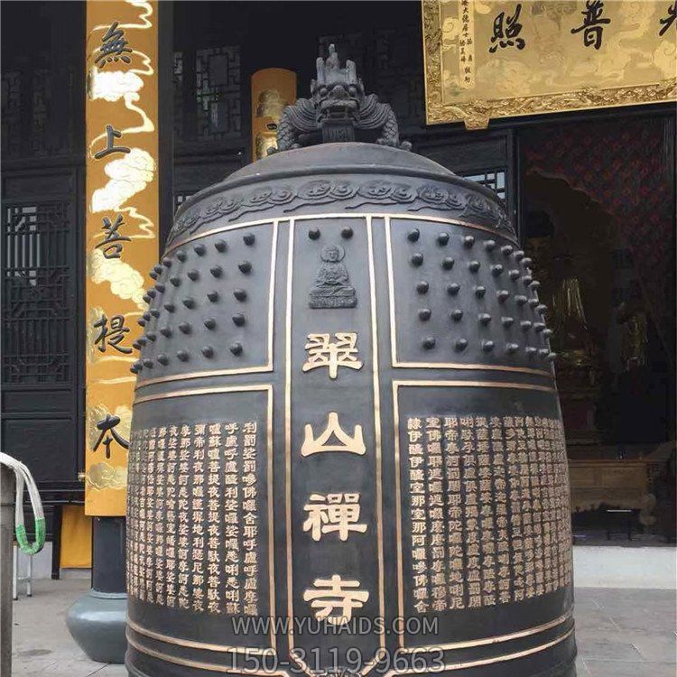 寺庙大型祈福铜钟户外景区铜钟雕塑