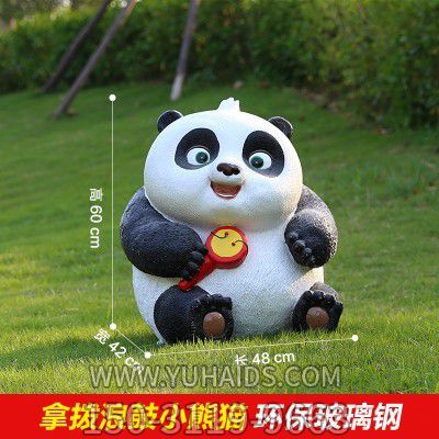 熊猫雕塑-儿童乐园学校草坪坐姿拿拨浪鼓玻璃钢熊猫雕塑