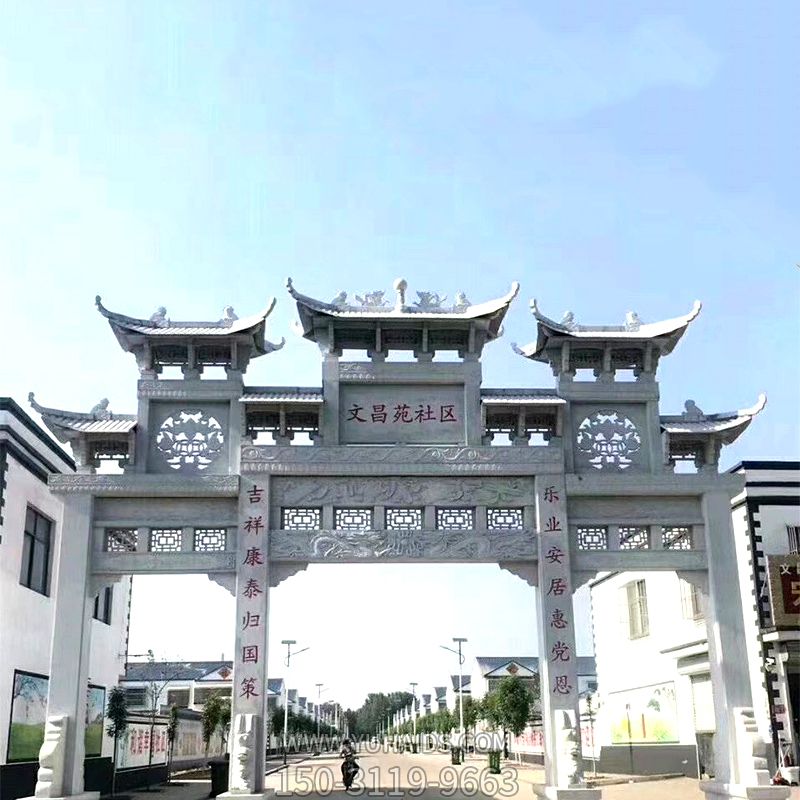 城市小区三门镂空浮雕石雕牌楼雕塑