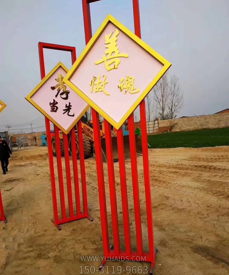 广场摆放镂空不锈钢公园标识牌雕塑