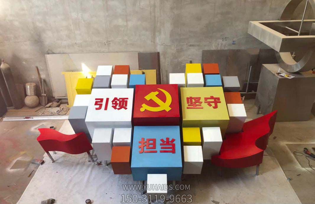 玻璃钢彩绘引领坚守担当魔方雕塑