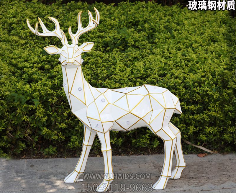 树脂几何户外景观装饰玻璃钢鹿雕塑