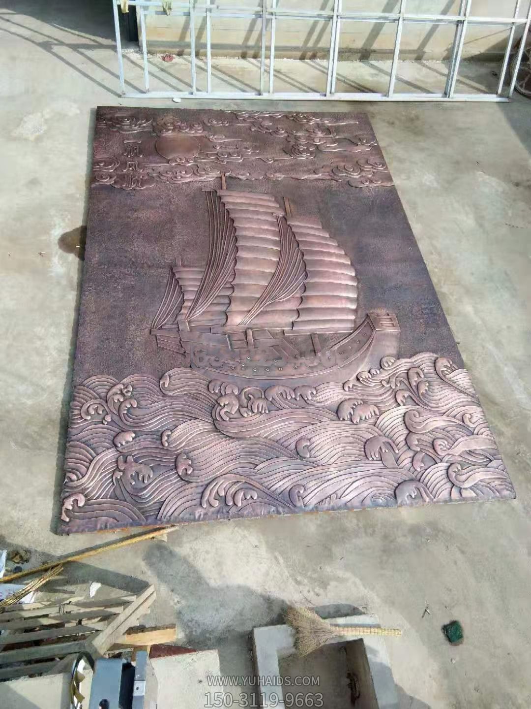 一帆风顺紫铜浮雕雕塑
