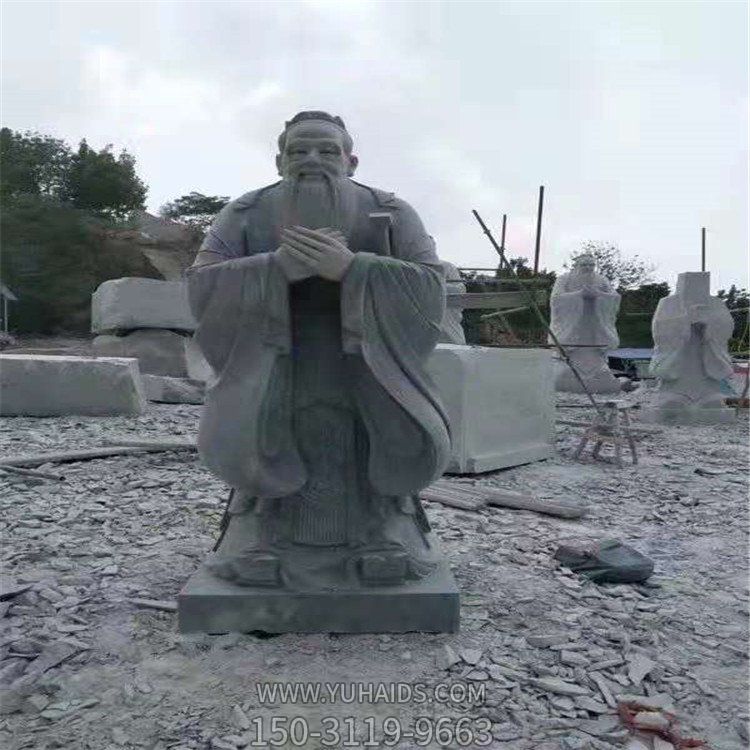天然青石雕刻校园人物思想家孔子雕像雕塑