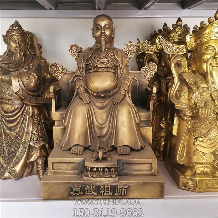 端坐的真武祖师黄铜色铜雕塑像
