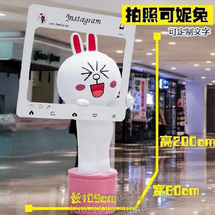 商场园林摆放拍照可妮兔玻璃雕塑