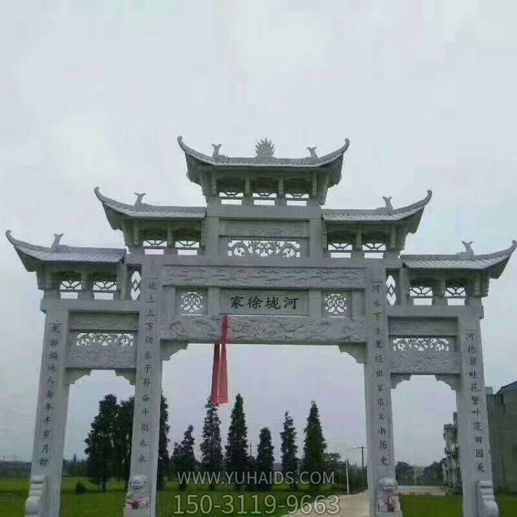 户外街道大型中式三门石雕牌坊雕塑