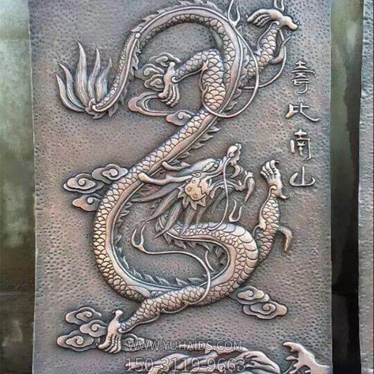 庭院装饰紫铜锻造龙纹影壁画雕塑