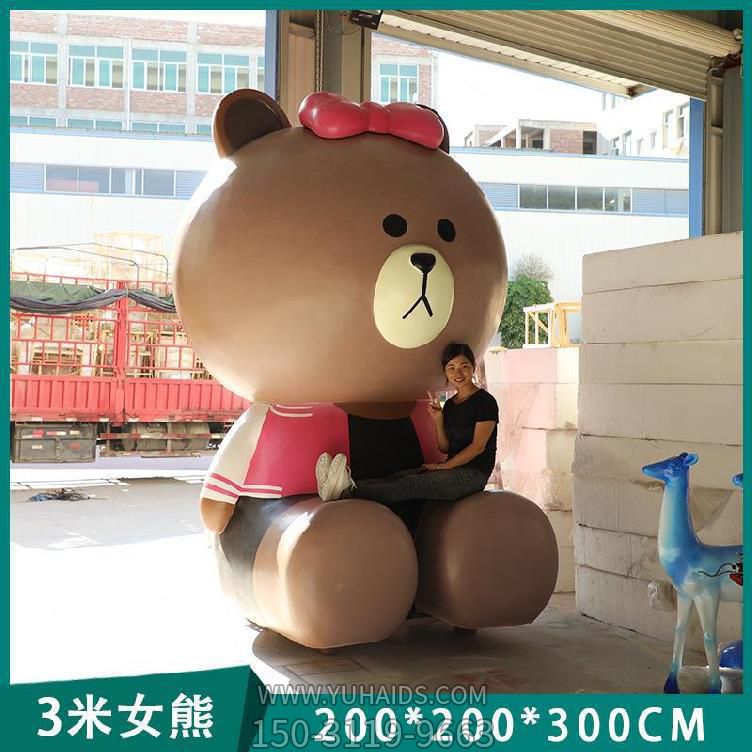 大型商场卡通三米坐姿女熊玻璃钢雕塑