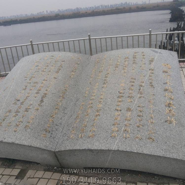仿古做旧大理石石雕书籍书本摆件雕塑
