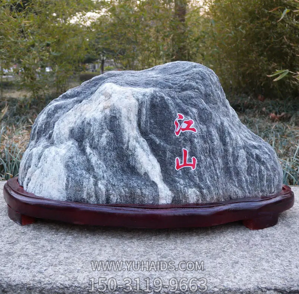 江山，大理石景观石雕塑