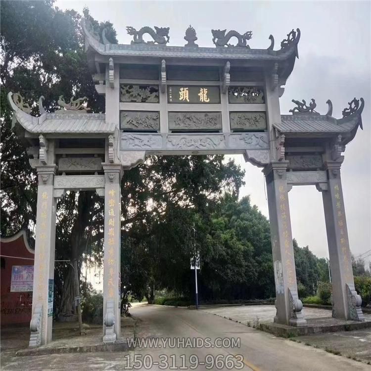 街道村口大理石三门四柱景观牌坊雕塑