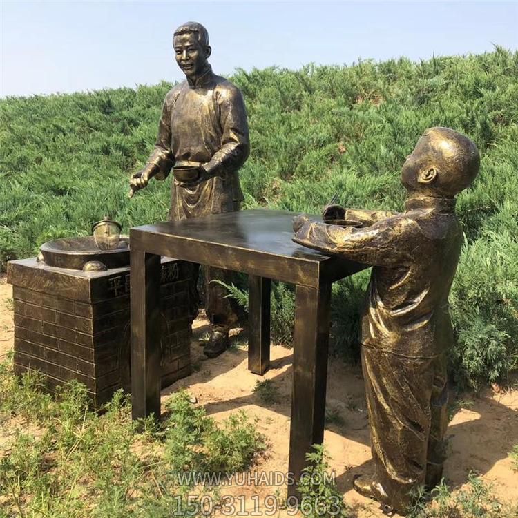 户外园林玻璃钢仿铜卖吃食的人物雕塑