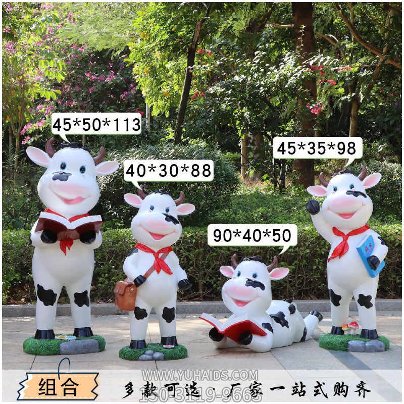 幼儿园四只上学的玻璃钢牛雕塑