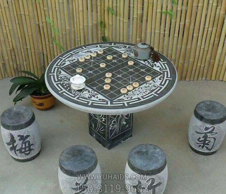 庭院创意下象棋桌凳景观石雕雕塑