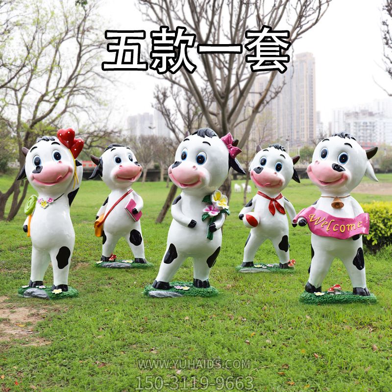 游乐场五只卡通玻璃钢牛雕塑