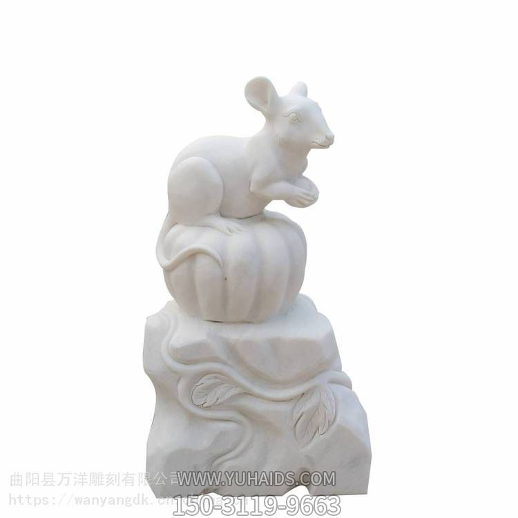 十二生肖鼠，汉白玉石雕摆件雕塑