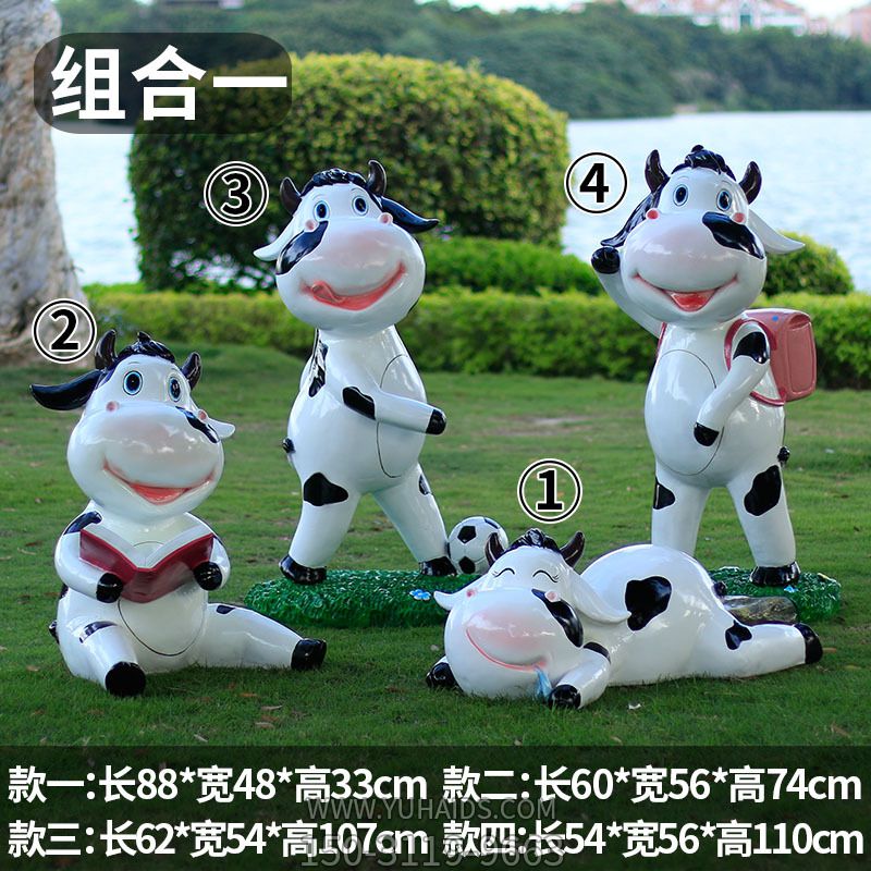花园四只玩耍休息的玻璃钢牛雕塑