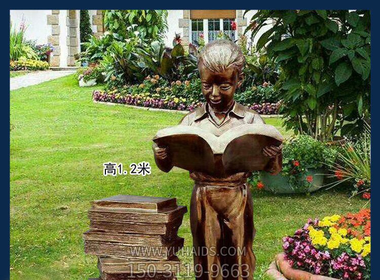花园铜雕男孩站着的读书雕塑